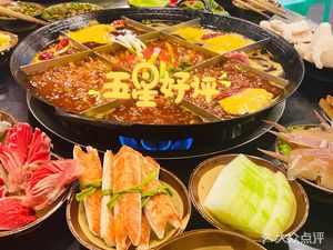 Mang Mei San Tuo Yi Old Hot Pot (Li Shu Xin Ju Store)