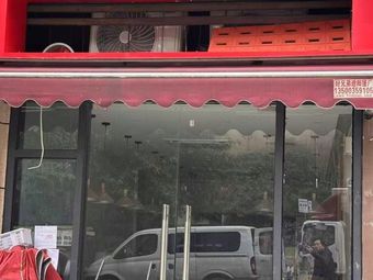 Da Li Jiang Hu Beef Noodles (Ronghui Hot Spring Store)