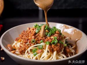 Tai Yi Dan Dan Noodles (Shapingba Branch)