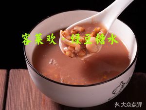 Ke Lai Huan Noodle Shop (Lanxi Guyu Branch)