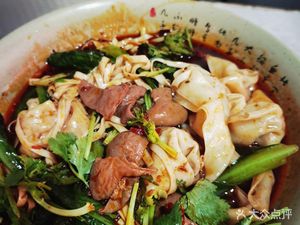 Chongqing Noodles (Lishuwan Branch)