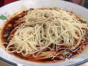 Chongqing Small Noodles (Sanling Yayuan Store)