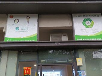Jianghu Noodles