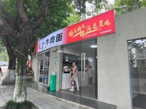 Da Li Beef Noodles (Fengtian Avenue Branch)