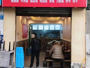 Chongqing Specialty Small Noodles (Dushi Huayuan Zhonglu Store)