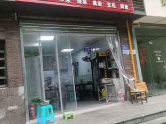 Zhou Wu Noodle House (Ronghui International Hot Spring City Branch)