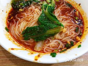 Yuwei Noodle House (Tianma Branch Road Store)