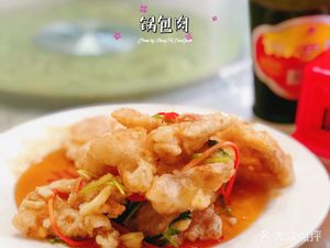 Northeast Hao Wang Jiao (City Garden Branch)