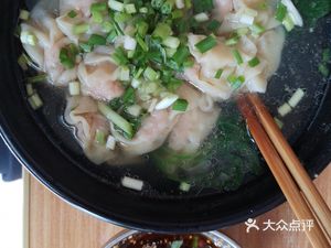Mao's Dumplings