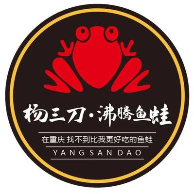 Yang San Dao · Boiling Fish Frog (Gold City Store)