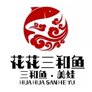 Flower Flower Sanhe Fish (Tianxing Bridge Branch)