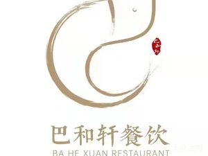 Ba He Xuan