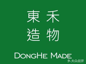 Donghe Zhaowu
