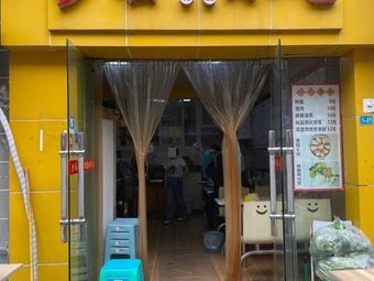 Shaxian Snacks (Tianshengli Life Hall Branch)