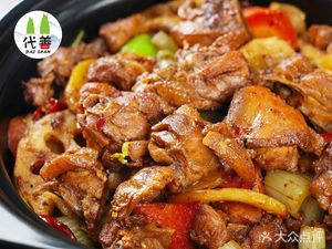 Dai Shan Chongqing Chicken Stew