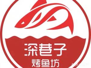 Shenxiangzi Paper Grilled Fish Shop (Tiansheng Li Street Store)