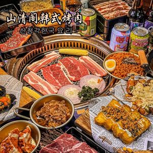 Shan Qing Ge Korean BBQ & Roast Meat (Southwest University Branch)