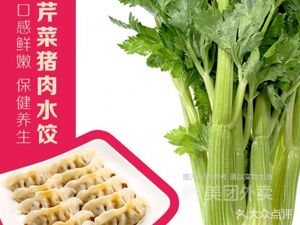 Qiao Street House Dumplings (Jinxin Food City Branch)