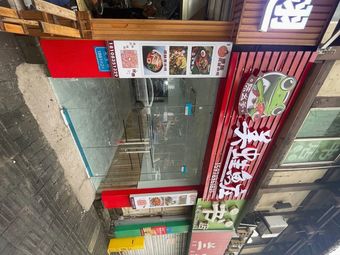 Chen Yaodai Frog & Fish Restaurant