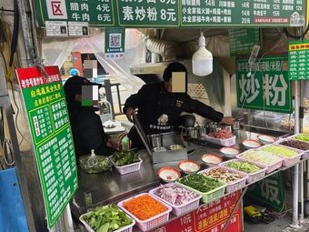 20-Year-Old Family-Owned Fried Rice
