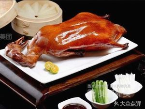 Ya Jiang Beijing Roast Duck