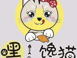 Hey Chanmao Potato Noodles (Tiansheng Li Street Store)