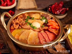 Cao's Hot Boiled Dishes · Sichuan Spicy Hot Pot