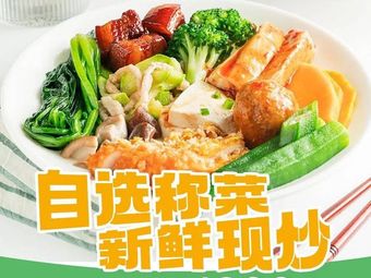 Da Mi Shi Gong (Tiansheng Li Street Store, Beibei District)