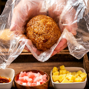 Guiyang Sticky Rice