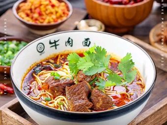 Xiangyang Beef Noodles