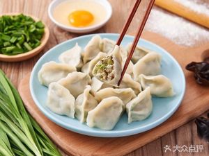 Come On, Dumplings!