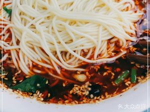 Yanhua Noodles (Chengtou · Tianlin Fengjing Store)