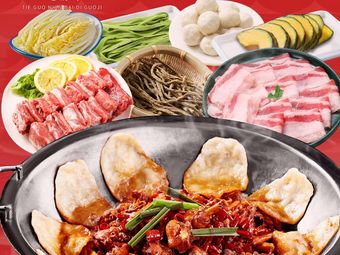 Tieguo Nian Dai · Digu Chicken and Goose Stew (Fengjie Kuimen Impression Branch)