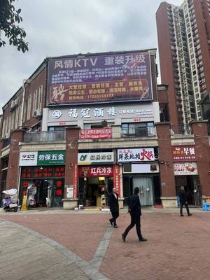 Fuguan Restaurant