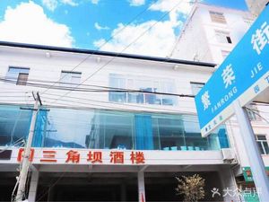 Sanjiaoban Restaurant