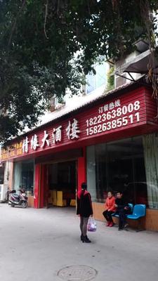 Qingyuan Grand Restaurant