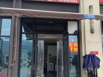 Xiang Man Long