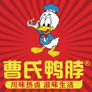 Shu-Xiang Cao's Duck Neck (Fengjie Tianyou Store)
