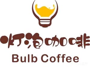 Light Bulb Coffee (Tianyou Branch)
