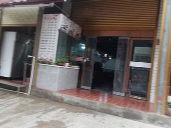 Traditional Small Hot Pot