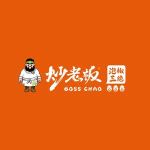 Cook Boss Pickled Pepper Trio (Fengjie Branch)
