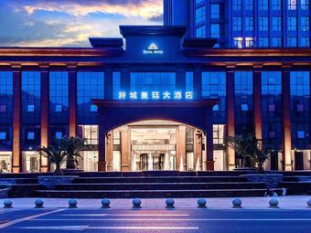 Fengjie Shicheng Huangting Hotel - Specialty Restaurant