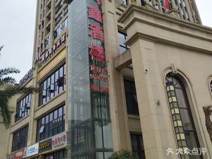 Hongxin Restaurant
