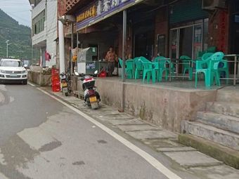 Little Zhu's Fish King (Kangyuan Road Branch)