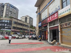 Fresh Goods Barbecue (Yangguang Jiayuan Branch)
