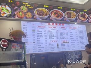 Tutu's Noodles