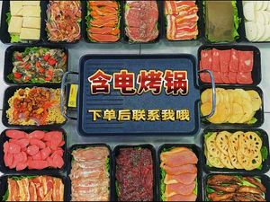Dingdingmao Home BBQ (Fengjie Branch)