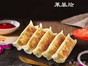 Laiji Hui Super BBQ Chicken Shop (Guan Yin Bridge Store)