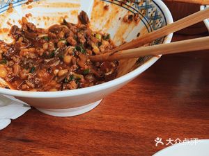 Yang Daxia Chongqing Noodles