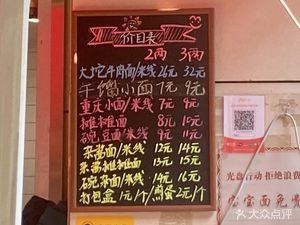 Corner Big Beef Noodles (Hengda Yulongtianfeng Branch)